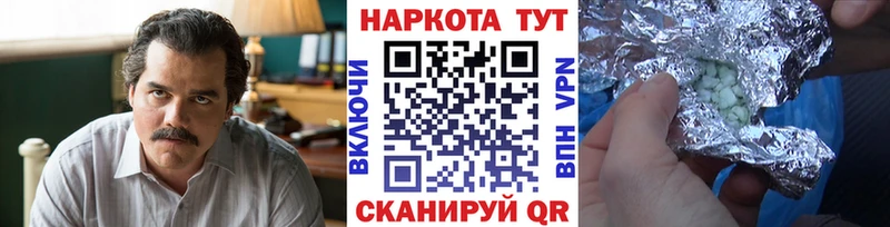 Что такое Красноярск Экстази  Гашиш  Галлюциногенные грибы 