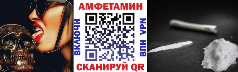 купить  цена  Красноярск  АМФ Розовый 