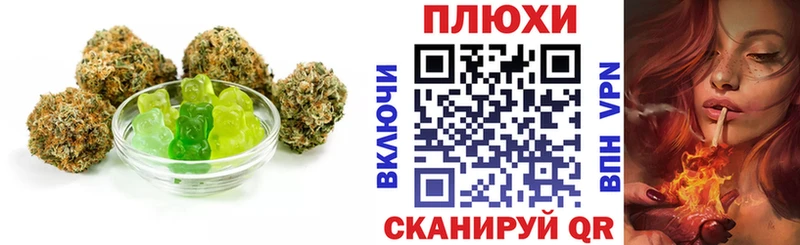 что такое   Красноярск  Еда ТГК марихуана 