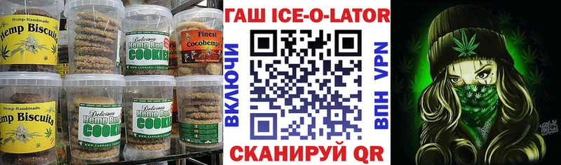 Cannafood конопля Красноярск