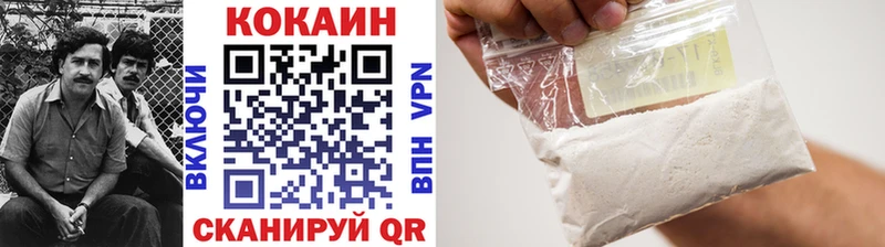 omg рабочий сайт  Красноярск  Cocaine Боливия 