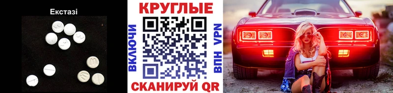 дарнет шоп  Красноярск  мориарти телеграм  Ecstasy Дубай 