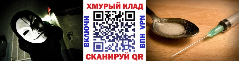 KRAKEN ТОР  Красноярск  ГЕРОИН герыч  где продают наркотики 