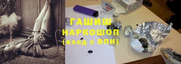 стафф Богородск