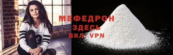 герыч Богородицк