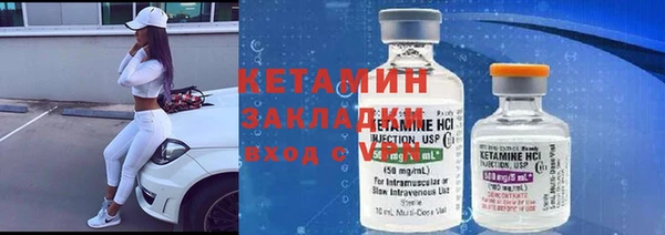 стафф Богородск