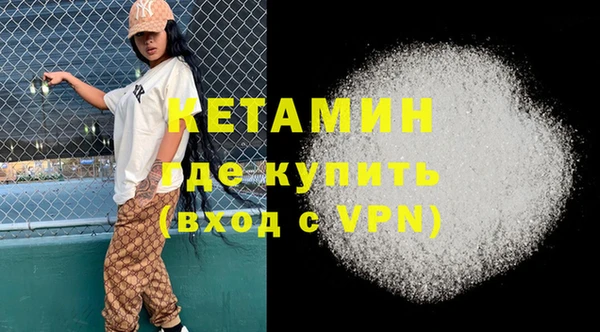 стафф Богородск