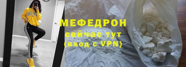 герыч Богородицк