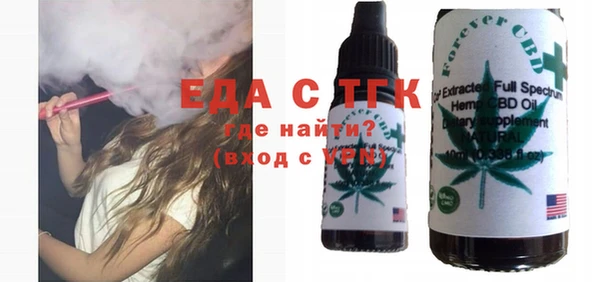 стафф Богородск