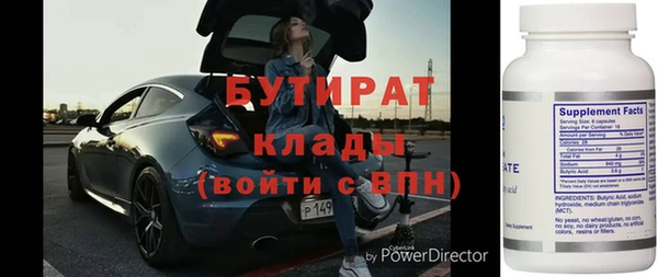 стафф Богородск