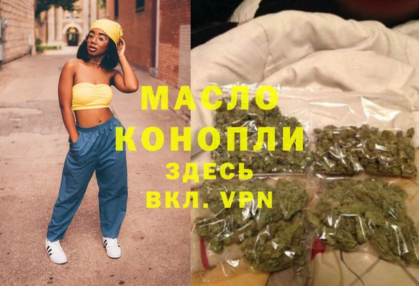 стафф Богородск