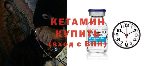 стафф Богородск