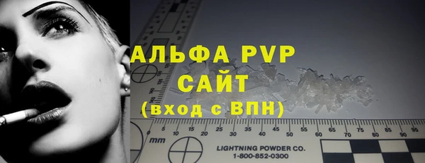 стафф Богородск