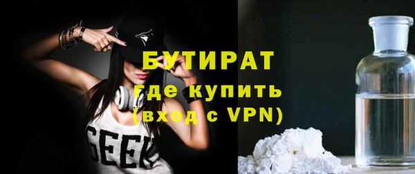 герыч Богородицк