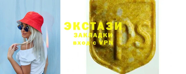 стафф Богородск