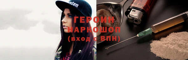 герыч Богородицк
