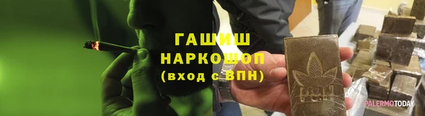 герыч Богородицк