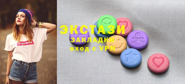 стафф Богородск