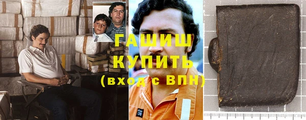 герыч Богородицк