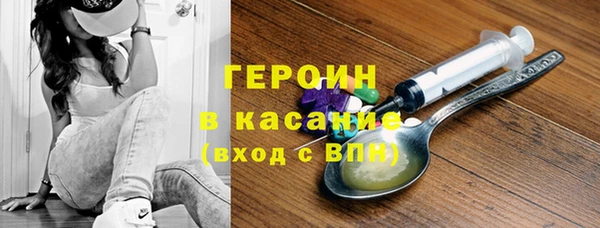стафф Богородск