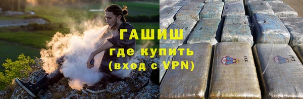 стафф Богородск