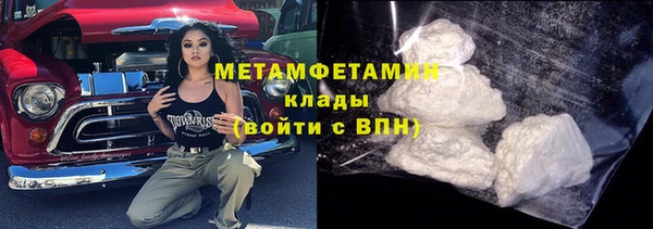 герыч Богородицк