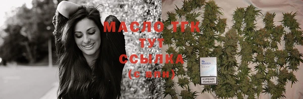 стафф Богородск