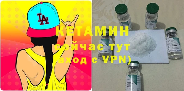 герыч Богородицк