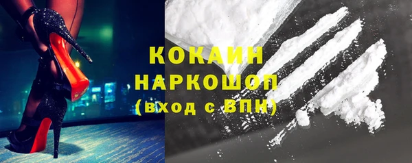 герыч Богородицк