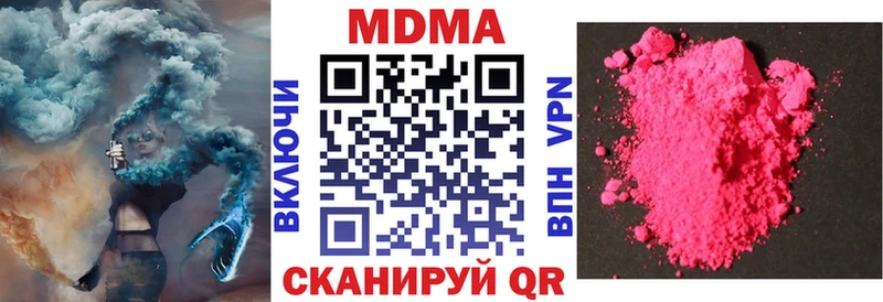 наркошоп  Красноярск  МДМА crystal 