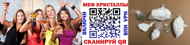 МЯУ-МЯУ мяу мяу  Красноярск 
