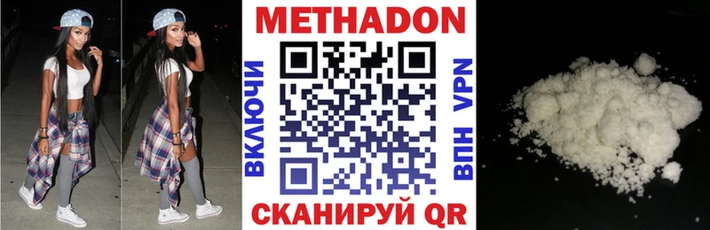 купить цена гидра Метадон мёд Красноярск