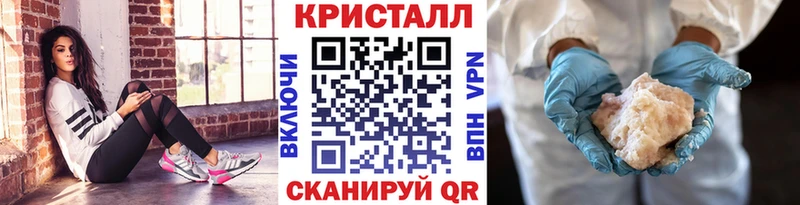 МЕТАМФЕТАМИН мет  Красноярск 