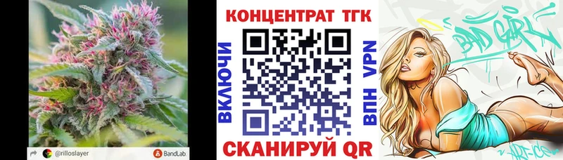 ТГК Wax  Красноярск 